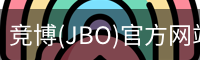 JBO官方正版下载